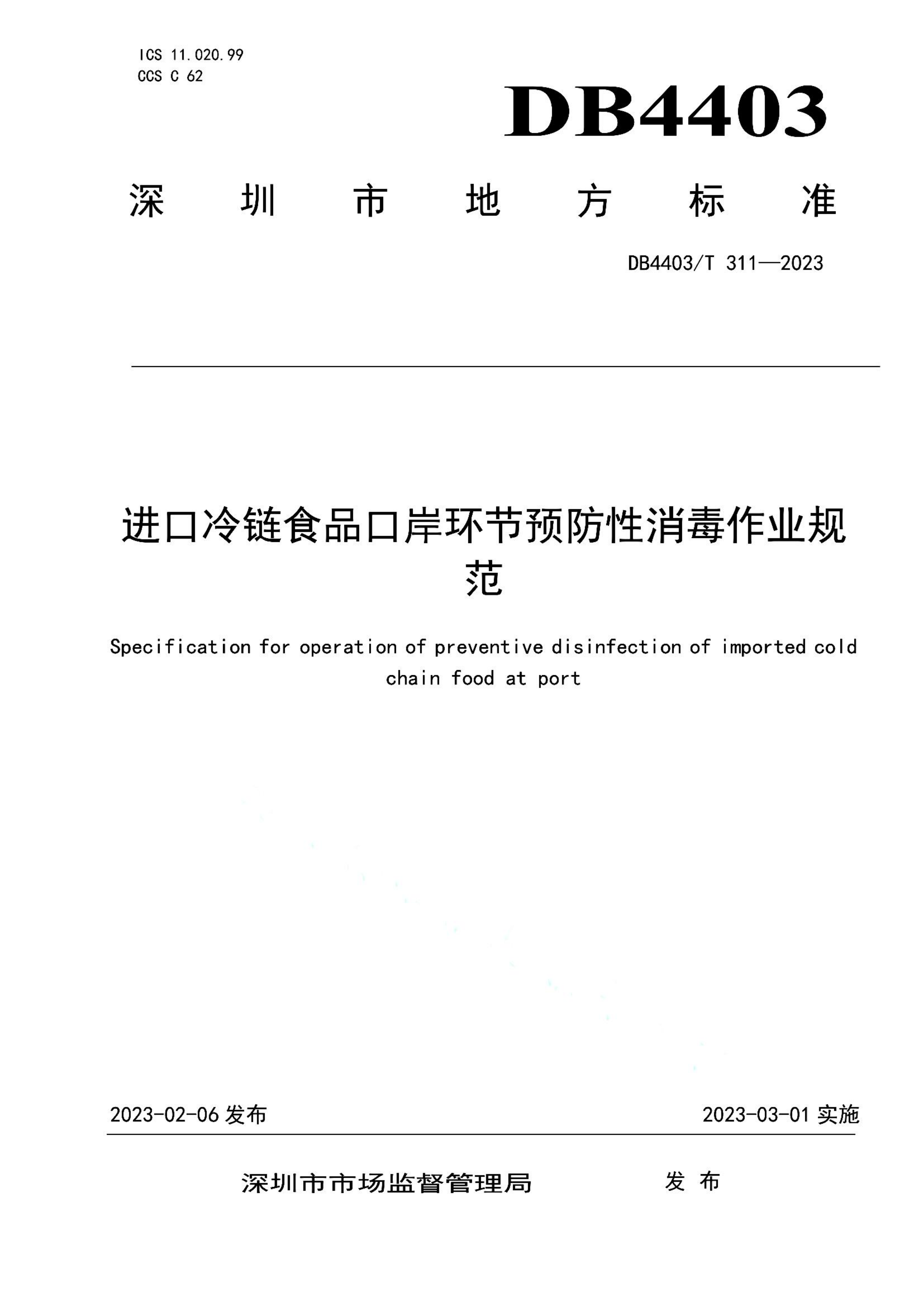 资源详情图